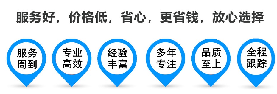 吉利货运专线 上海嘉定至吉利物流公司 嘉定到吉利仓储配送